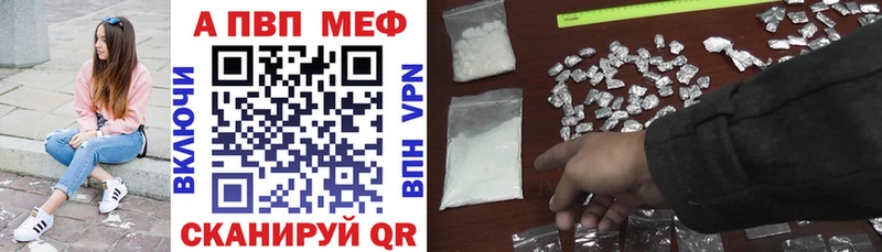 Наркотические вещества Пересвет А ПВП  Меф мяу мяу  Кокаин  hydra зеркало  Марихуана  ГЕРОИН  Гашиш  Псилоцибиновые грибы 