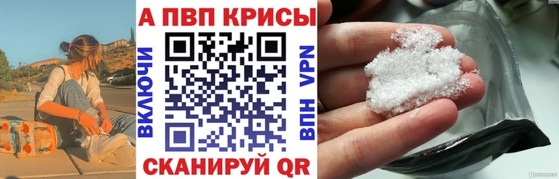 hydra ТОР  Пересвет  A-PVP крисы CK 