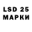 Марки 25I-NBOMe 1,8мг zdirin zdirin