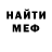 Амфетамин VHQ Evgenyi Lisitsa
