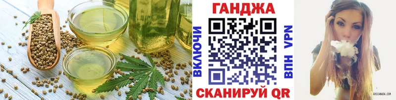 Еда ТГК марихуана  Пересвет 
