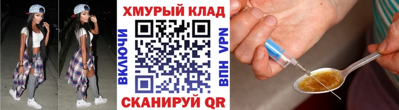 что такое наркотик  Пересвет  Героин Heroin 