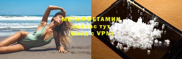 ALPHA-PVP Верхнеуральск