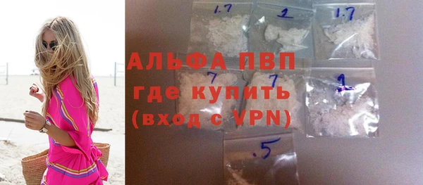 apvp Верхний Тагил