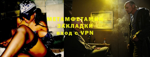 соль ск Семилуки