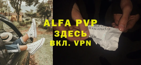 ALPHA-PVP Верхнеуральск