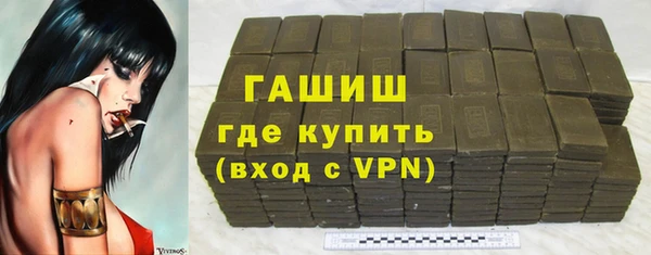 ALPHA-PVP Верхнеуральск