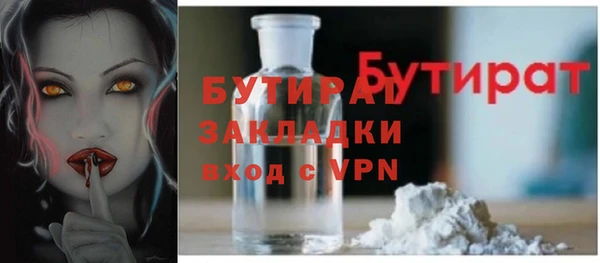 ALPHA-PVP Верхнеуральск