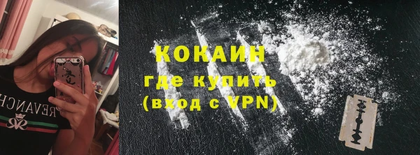кокаин перу Верея