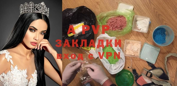 ALPHA-PVP Верхнеуральск