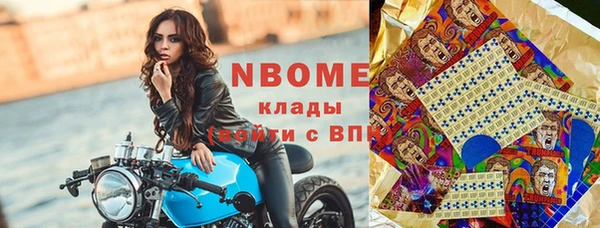 apvp Верхний Тагил
