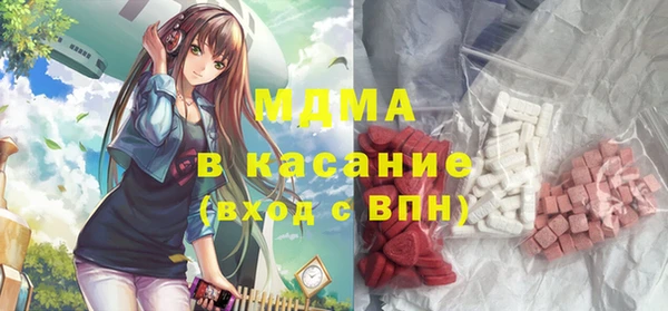apvp Верхний Тагил