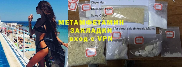ALPHA-PVP Верхнеуральск