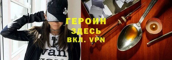 apvp Верхний Тагил