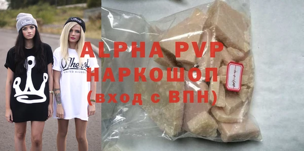 ALPHA-PVP Верхнеуральск