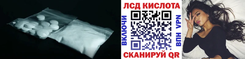 ЛСД экстази кислота  где продают наркотики  Пересвет 