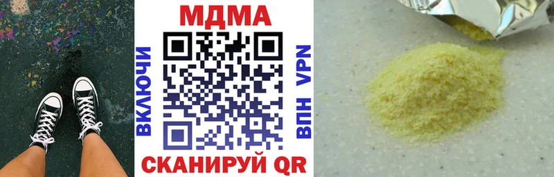 дарк нет телеграм  Пересвет  MDMA VHQ  hydra ссылки 