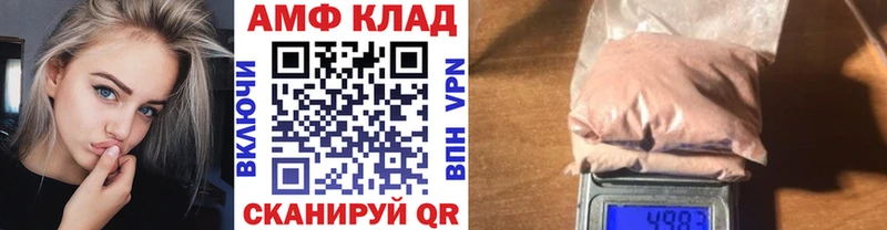 МЕТАМФЕТАМИН мет  Пересвет 